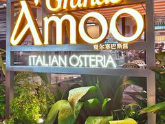 门面-Grande A'moo(上海万象城店)