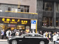-国际饭店·帆声西饼屋(黄河路店)