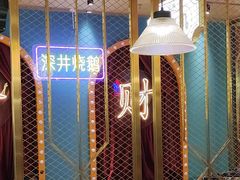 -顺粤楼·粤菜·点心(融创茂店)