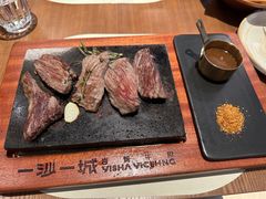 -一沙一城·岩烤牛扒(深圳首店)