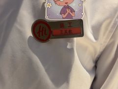 -海底捞火锅(八佰伴店)