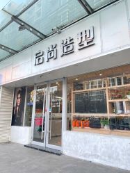 -宝诗护肤造型