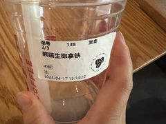 -COSTA COFFEE(金长安大厦店)