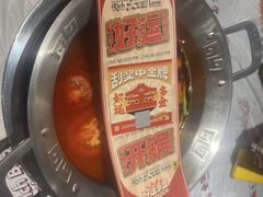 -大芊金重庆串串火锅(南京路店)