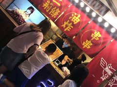 -乐彡炸串·烤苕皮(西单华威约饭街店)