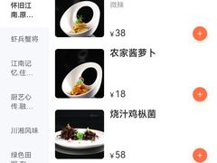 -黛瓦里巷(南京东路店)