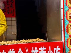 -芙蓉泉·烤鸡爪(芙蓉街店)