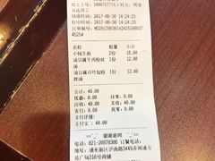 -小杨生煎(周浦万达店)