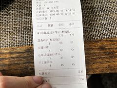 账单-喜洲吧·江畔老船厂·庭院餐厅(喜临院店)