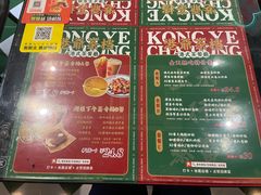 -港爺茶檔·茶餐厅(东晓南路店)