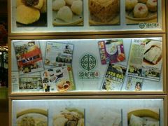 面包甜点陈列柜-添好运点心专门店(北角店)