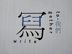 -三联韬奋书店(宽窄巷子店)