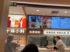 -小满手工粉(北京富力广场店)