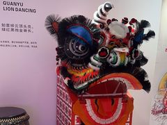 -国芳中心
