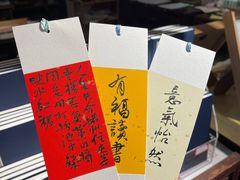-邊城書店