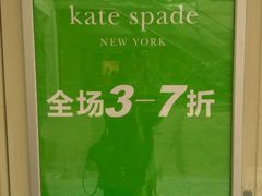 android_upload_pic-宁波杉井奥特莱斯广场