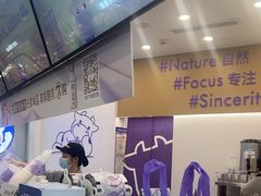 -一只酸奶牛(来福士店)