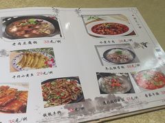 菜单-中央财经大学-食堂
