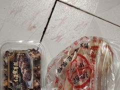 -随园糕团(狮子桥店)