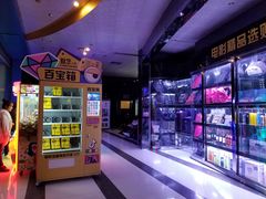 -太平洋影城(紫荆店)