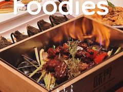 -味界·精致赣菜(招商花园城店)