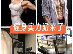-每练有胜健身工作室(EFC店)