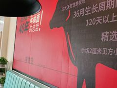 -李先生牛肉面大王(上海站南广场店)