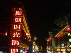 -台儿庄古城