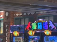 -反斗乐园(中航城君尚购物中心)