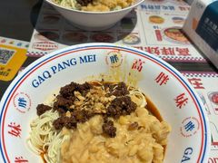 -高胖妹面庄(黄河道店)