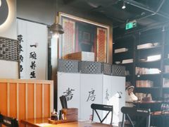 -和府捞面(星荟中心店)