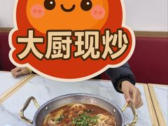 -刁四藤椒麻辣烫(武夷山路店)