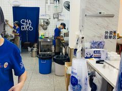 -茶百道(同仁店)