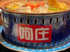 -阿庄新豫菜(航海东路店)