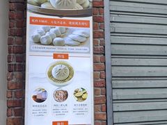 -南方迷宗大包(湖滨店)