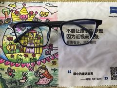 -EYEPHILO镜之道·克罗心眼镜