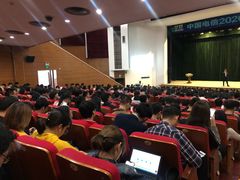 -北京邮电大学