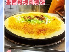 -煎饼正传(万象城店)