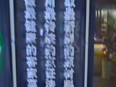 -客家道(百脑汇店)