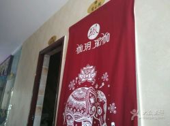-伽玥瑜伽·普拉提馆