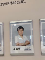 -杭州天目山妇产医院