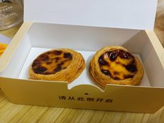 蛋挞-好利来(熙地港店)