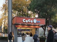 -CoCo都可(光谷天地店)