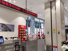 -BIGOFFS 超级折扣(仁恒伊势丹店)