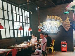 -探鱼·鲜青椒爽麻烤鱼(中山大信新都汇店)