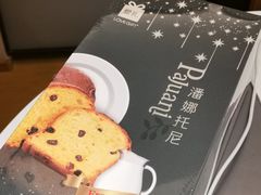 -LOVEGIFT爱礼(八佰伴店)
