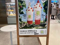 -奈雪的茶(石家庄万象城店)