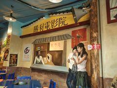 -马路边边 传媒大学店