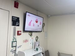 -谐和贝康宠物医院24小时·宠保定点(急重症转诊中心)