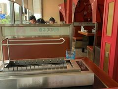 -邢氏老太太烤串(北兴街店)